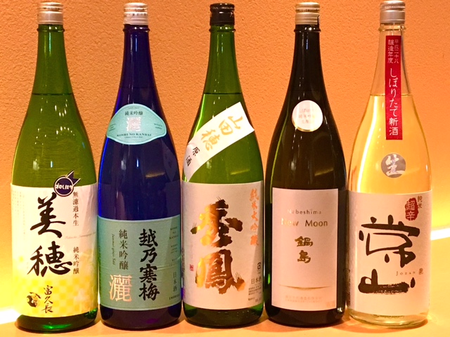日本酒　2016 12 9.jpg