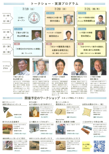 スクリーンショット 2025-06-24 23.34.33.png