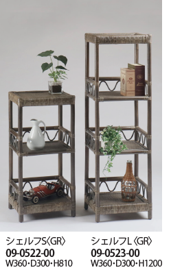 シェルフGR.png