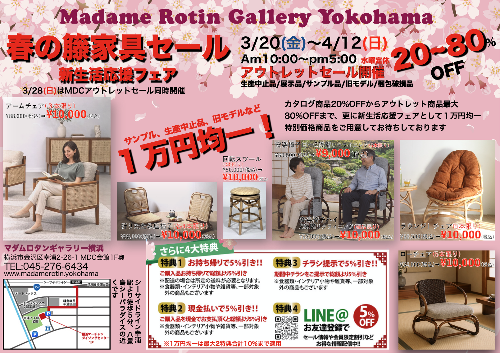 スクリーンショット 2026-03-19 16.24.27.png