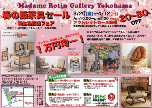 スクリーンショット 2026-03-23 18.24.43.png