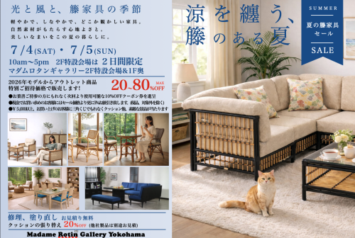 スクリーンショット 2026-06-27 15.03.18.png