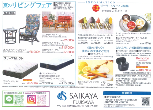 スクリーンショット 2026-07-07 18.48.10.png