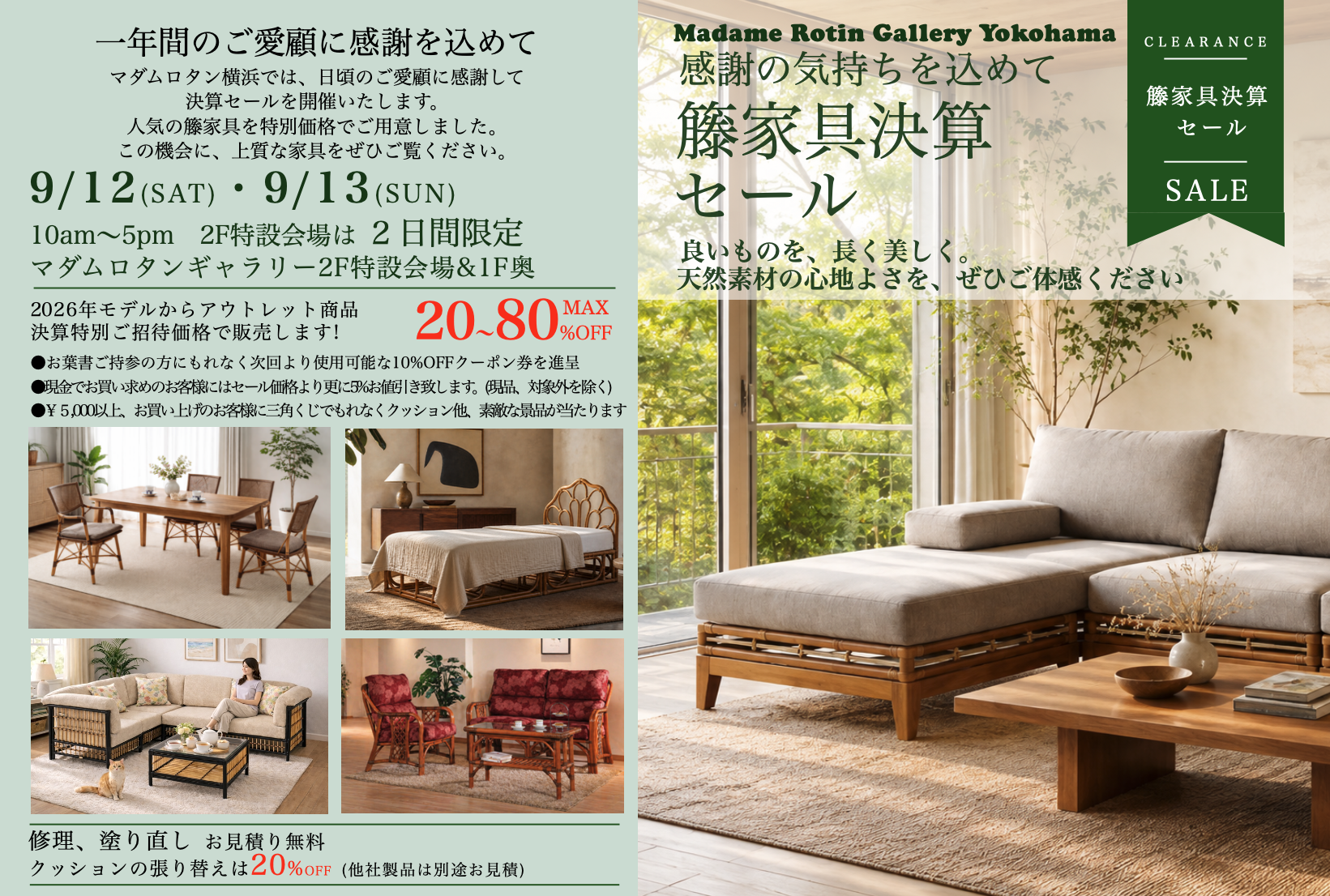 スクリーンショット 2026-08-28 21.55.45.png