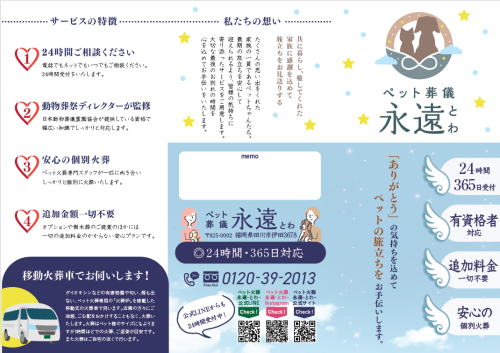 スクリーンショット 2025-02-02 110402.png