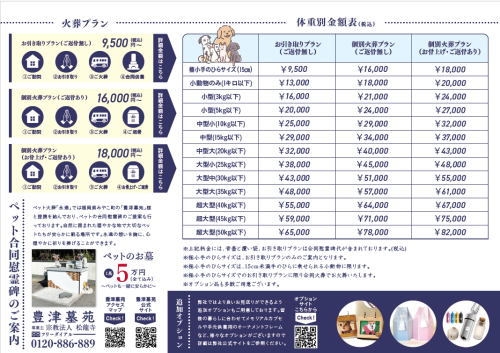スクリーンショット 2025-02-02 110417.png
