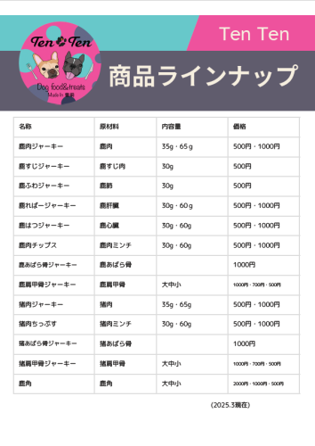 スクリーンショット 2025-03-04 125927.png