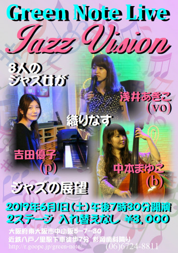 JazzVison2019.6.1.JPG