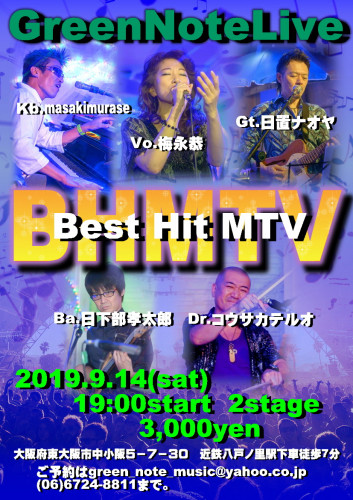 BHMTV2019.9.14.JPG