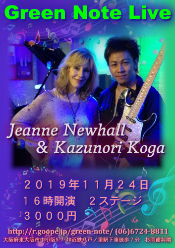 Jeanne&Kazunori 2019.11.24.JPG