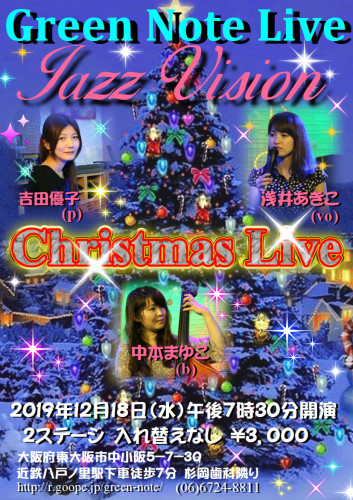 JazzVison2019.12.18.JPG