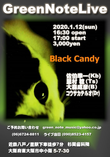 BlackCandy2020.1.12.JPG