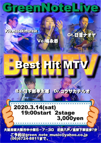 BHMTV2020.3.14.JPG