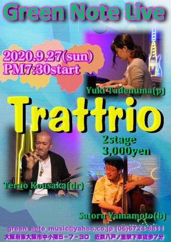 Trattrio2020.9.27.JPG