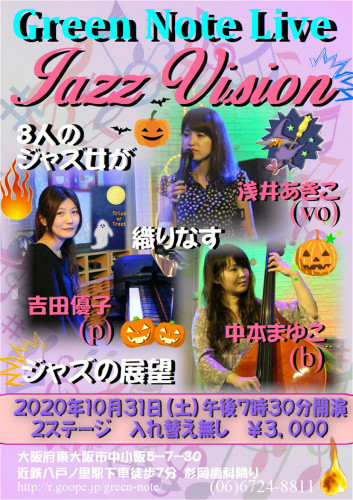JazzVision2020.10.31.JPG
