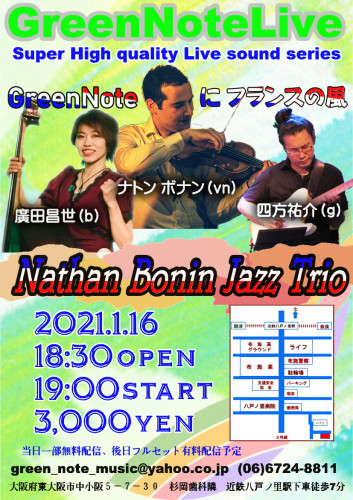 Nathan Bonin Jazz Trio2020.1.16.JPG