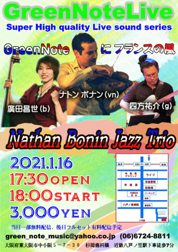 Nathan Bonin Jazz Trio2020.1.16改.JPG