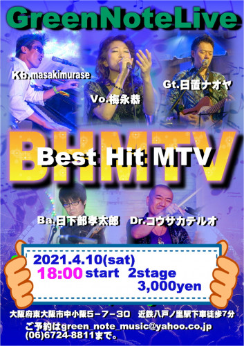 BHMTV2021.4.10改.JPG