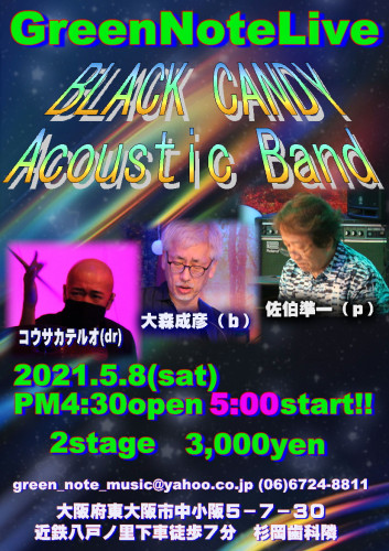BC Acoustic Band2021.5.8.JPG