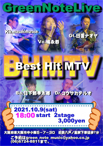 BHMTV2021.10.9.JPG