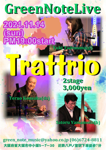 Trattrio2021.11.14.JPG