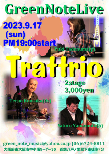 TRATTRIO2023.9.17.JPG
