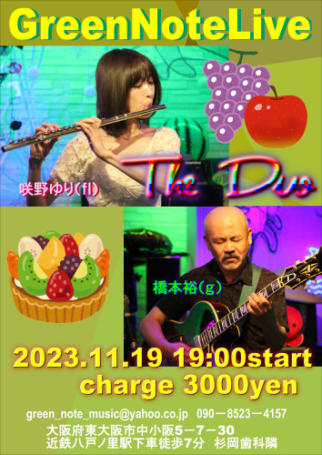 The Duo2023.11.19.JPG
