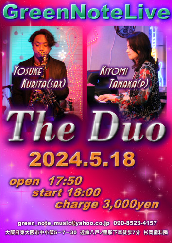 THE DUO 2024.5.18改2.JPG