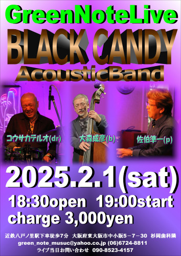 Black Candy Acoustic Band2025.2.1改1.JPG