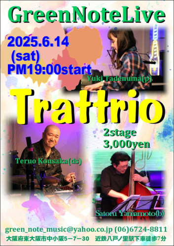 TRATTRIO2025.6.14.JPG