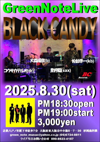 Black Candy2025.8.30.JPG