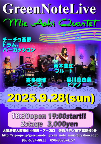 青木美江2025.9.28.JPG