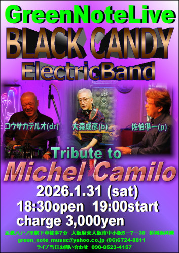 Black Candy Electric Band 2025.1.31.JPG