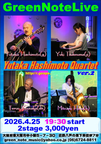 橋本裕カルテットver.2 2026.4.25.JPG