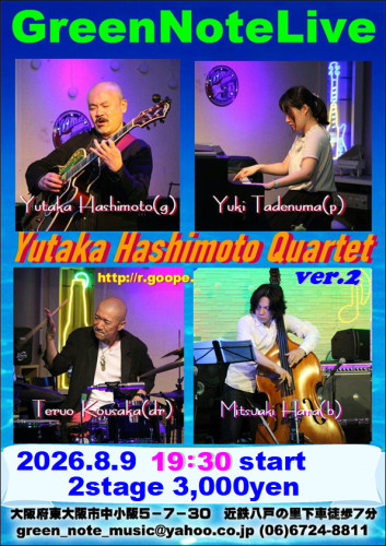 橋本裕カルテットver.2 2026.8.9.JPG