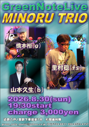 MINORU TRIO 2026.8.30.JPG