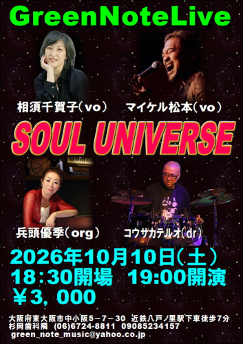 SOUL UNIVERSE 2026.10.10.JPG