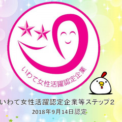 ステップ２.jpg