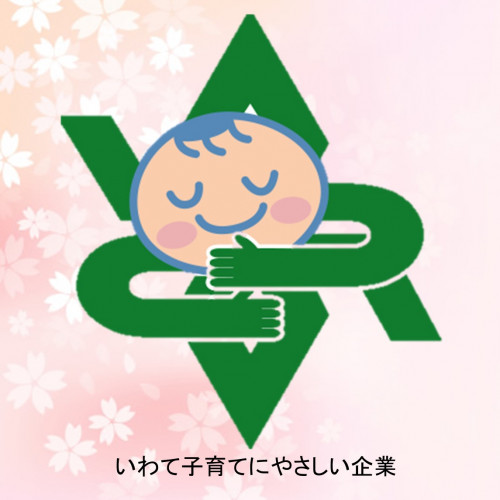子育てに.jpg