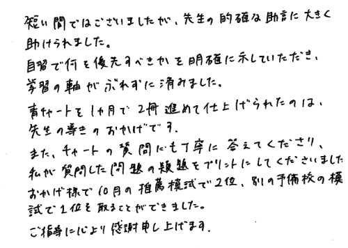 スクリーンショット 2025-12-11 023112.png