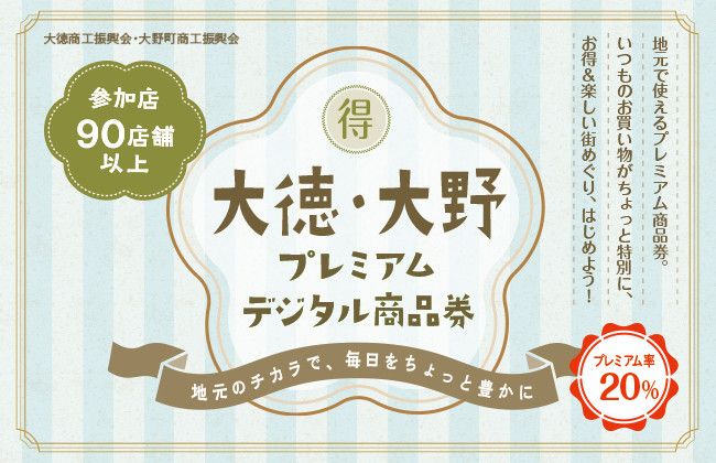 TOPバナー.jpg