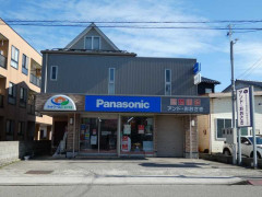 アンド・おおさき