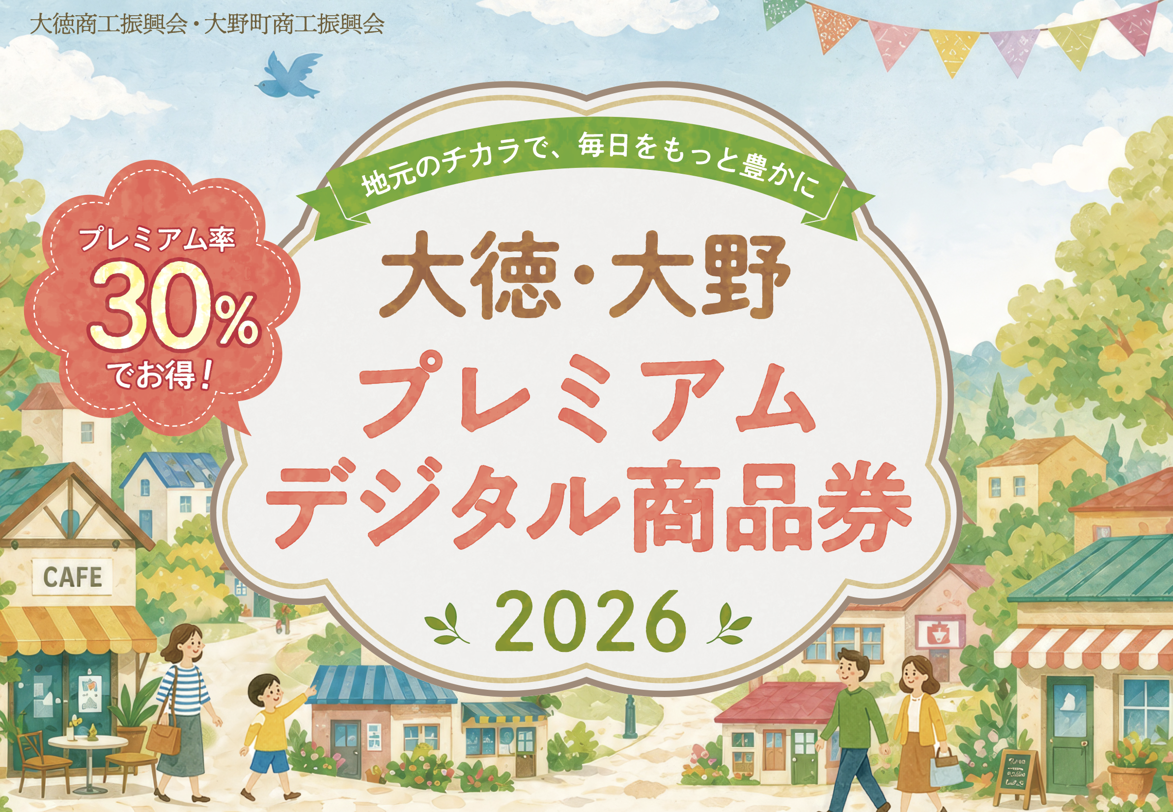 スクリーンショット 2026-05-07 14.44.40.png