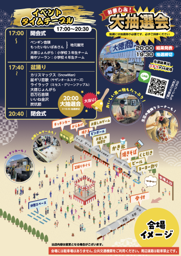 スクリーンショット 2026-07-25 16.00.24.png