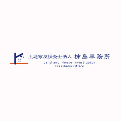 土地家屋調査士法人柿島事務所