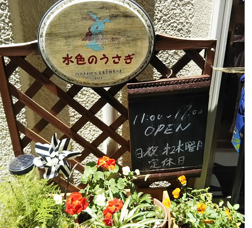 丸9年たって、プレートも年季が入ってきました。