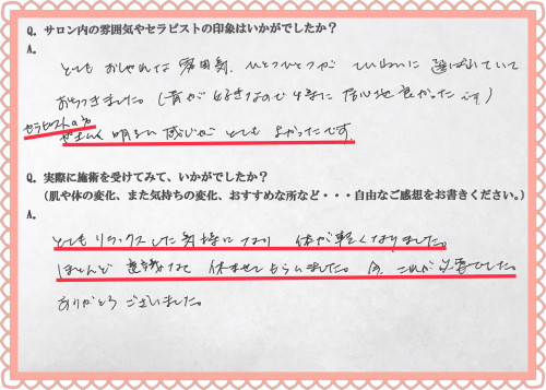 2EC7AD76-F241-4884-9327-84F7C745585D.png
