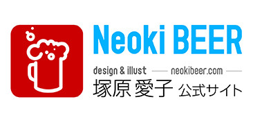 Neoki BEER