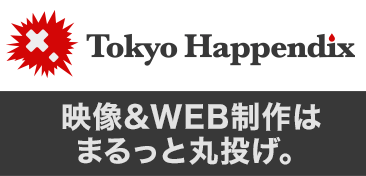 Tokyo Happendix