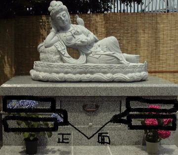 貝塚市小野様慰霊プレート